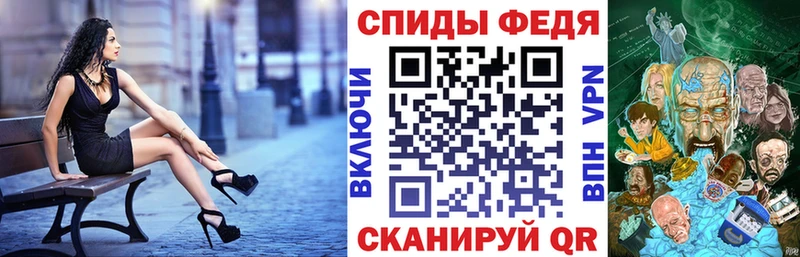 Амфетамин 97%  Сретенск 