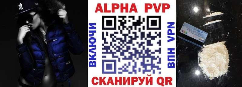 блэк спрут tor  Сретенск  А ПВП Crystall 