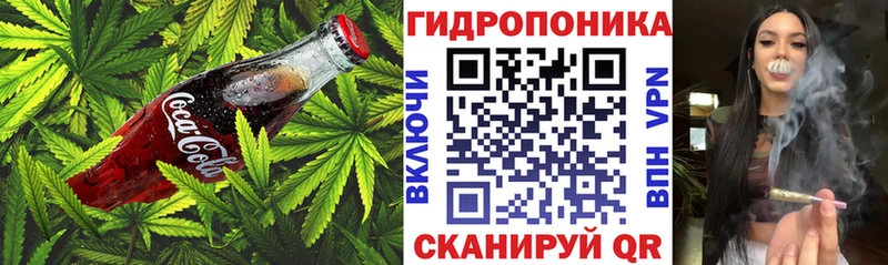 купить   Сретенск  гидра ссылка  Canna-Cookies конопля 