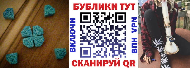 Ecstasy ешки  Сретенск 