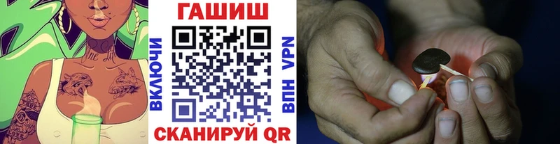 ГАШИШ индика сатива Сретенск
