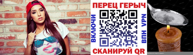 ГЕРОИН белый  купить наркотик  blacksprut зеркало  Сретенск 