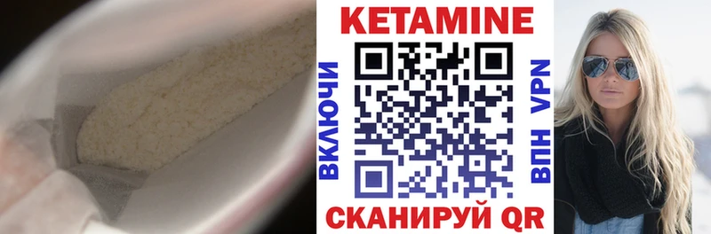 OMG как зайти  Сретенск  КЕТАМИН VHQ 