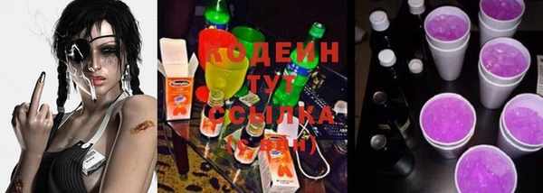 гашишное масло Армянск