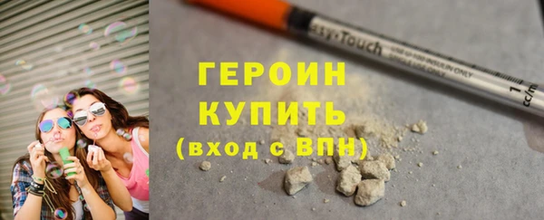гашишное масло Армянск