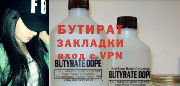 дистиллят марихуана Вяземский