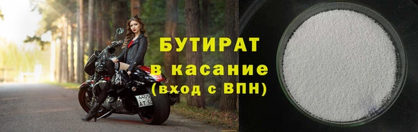 соль курить ск Арсеньев
