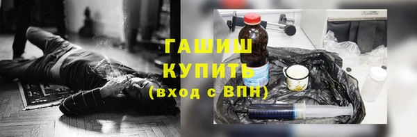 mdpv Аркадак