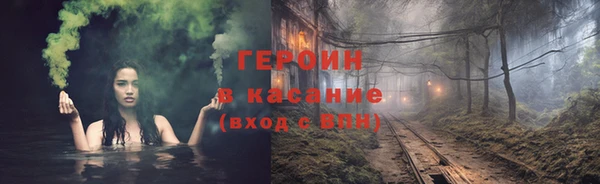 mdpv Аркадак