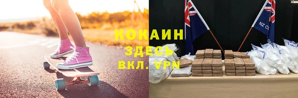 дистиллят марихуана Вяземский