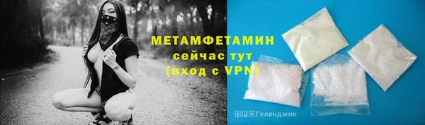 соль курить ск Арсеньев