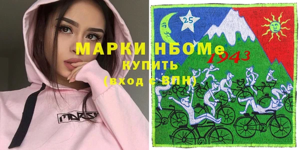 соль курить ск Арсеньев