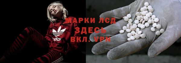 соль курить ск Арсеньев