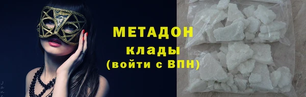 соль курить ск Арсеньев