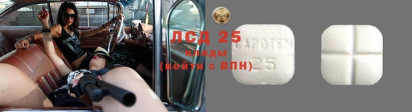 соль курить ск Арсеньев