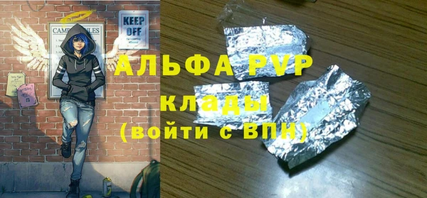 mdpv Аркадак