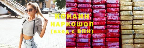 гашишное масло Армянск