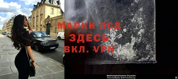 гашишное масло Армянск