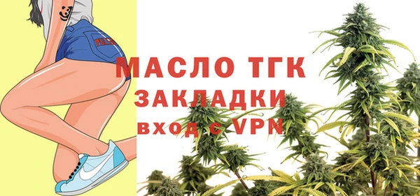 герыч Вязники