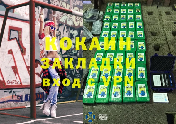 гашишное масло Армянск