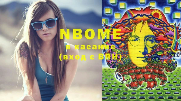 гашишное масло Армянск