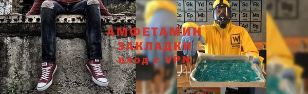 mdpv Аркадак