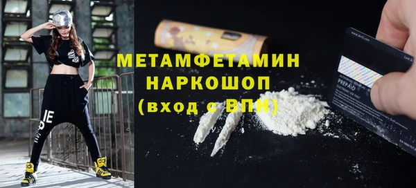 гашишное масло Армянск