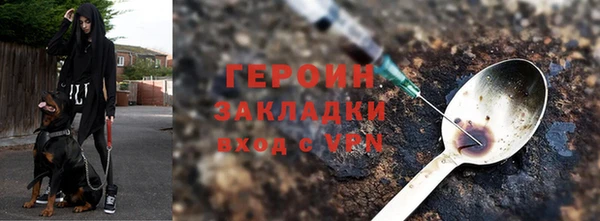 соль курить ск Арсеньев