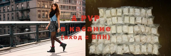 mdpv Аркадак