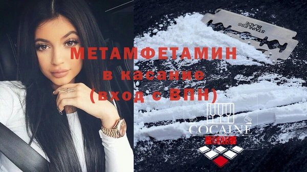 соль курить ск Арсеньев