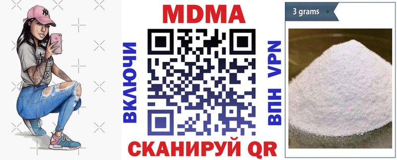 МДМА кристаллы  сколько стоит  Сретенск 