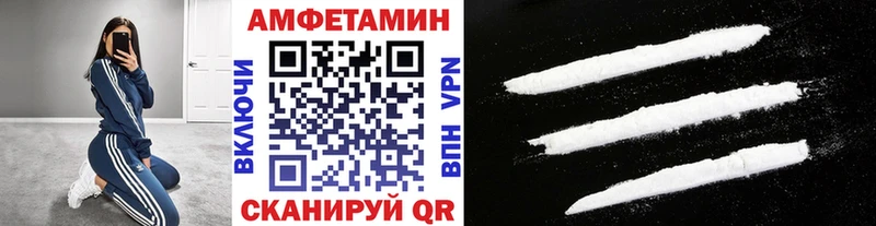 блэк спрут tor  Сретенск  Первитин Methamphetamine 